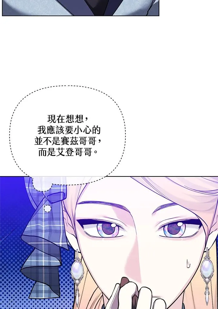 第115话 第42页