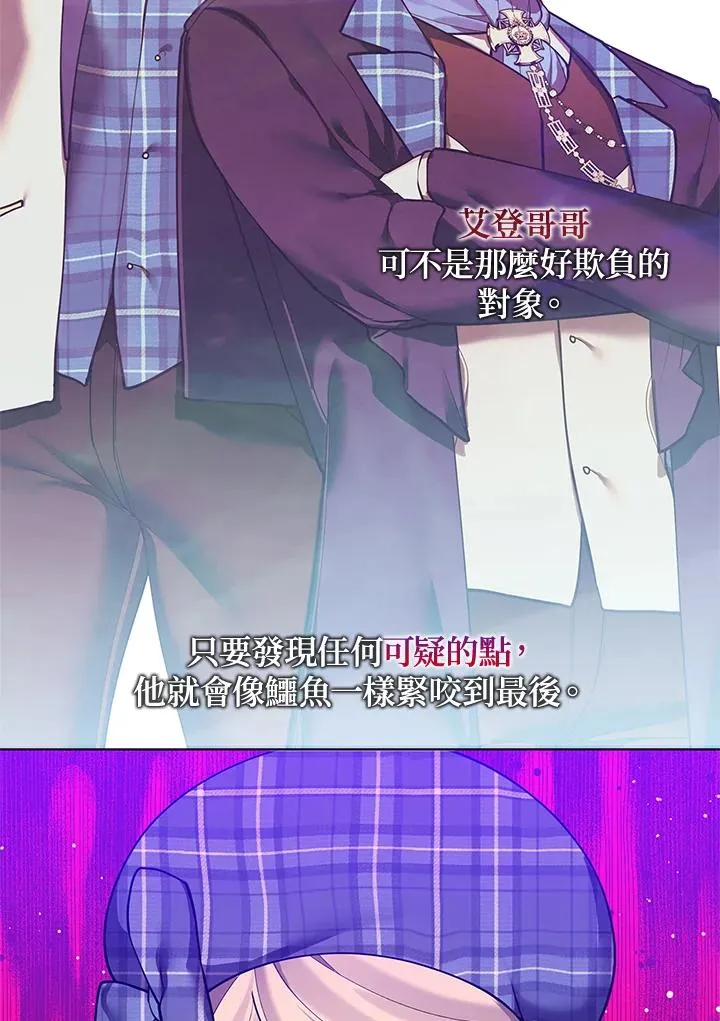 第115话 第44页