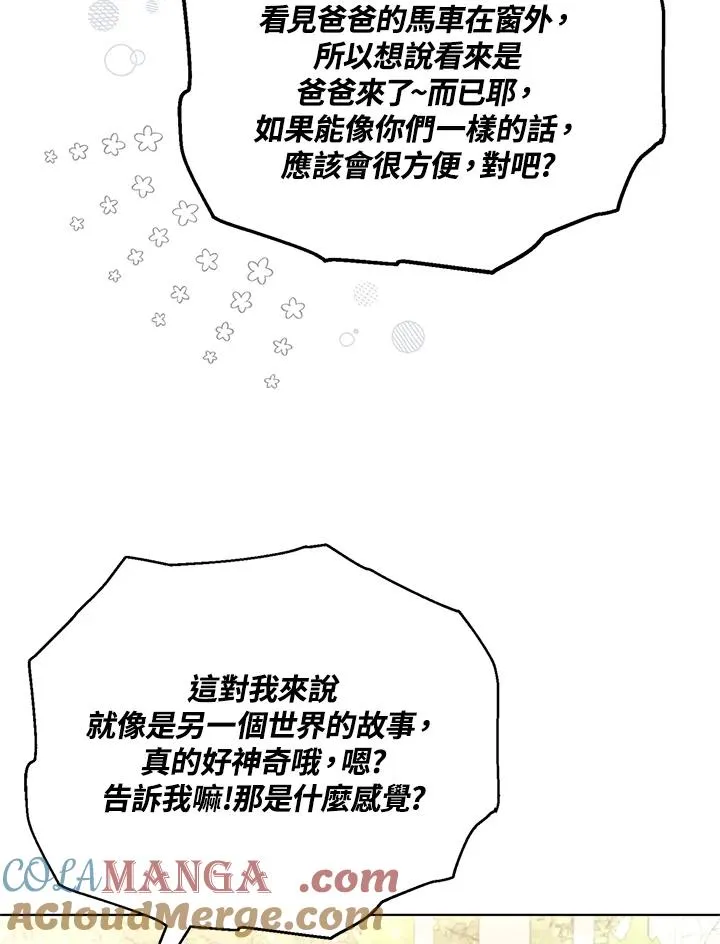 第115话 第49页