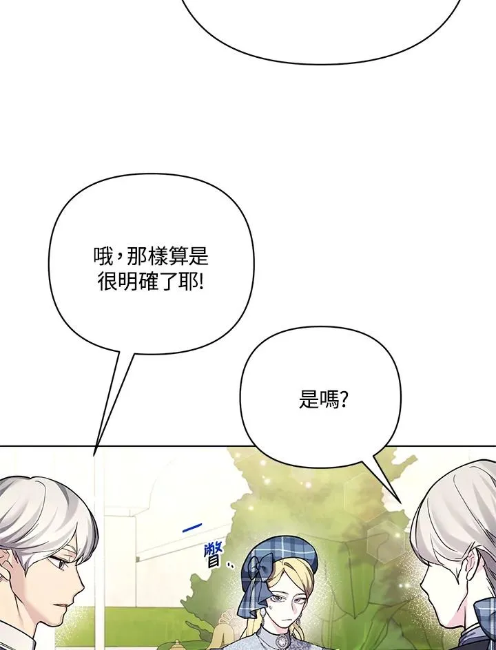 第115话 第51页