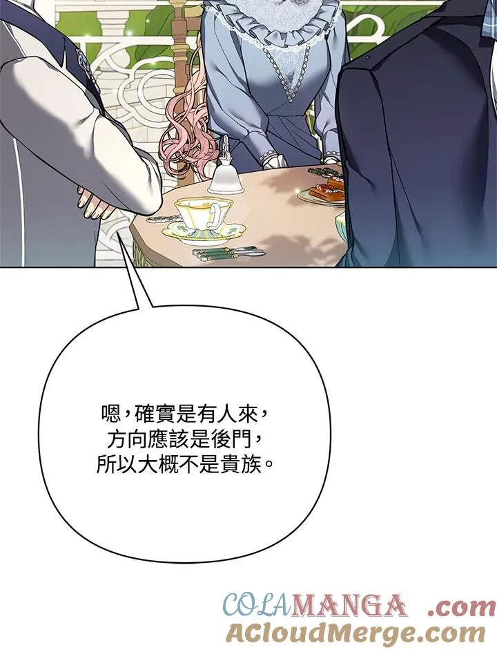 第115话 第52页