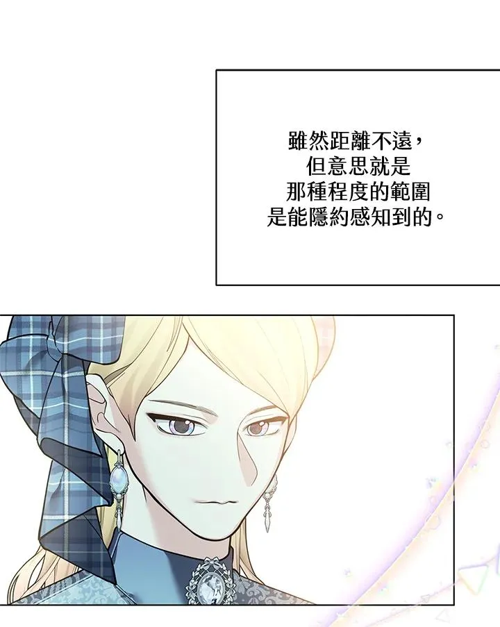 第115话 第53页