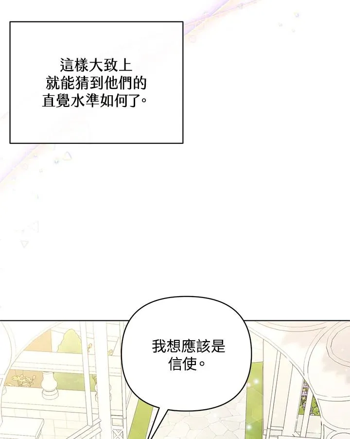 第115话 第54页