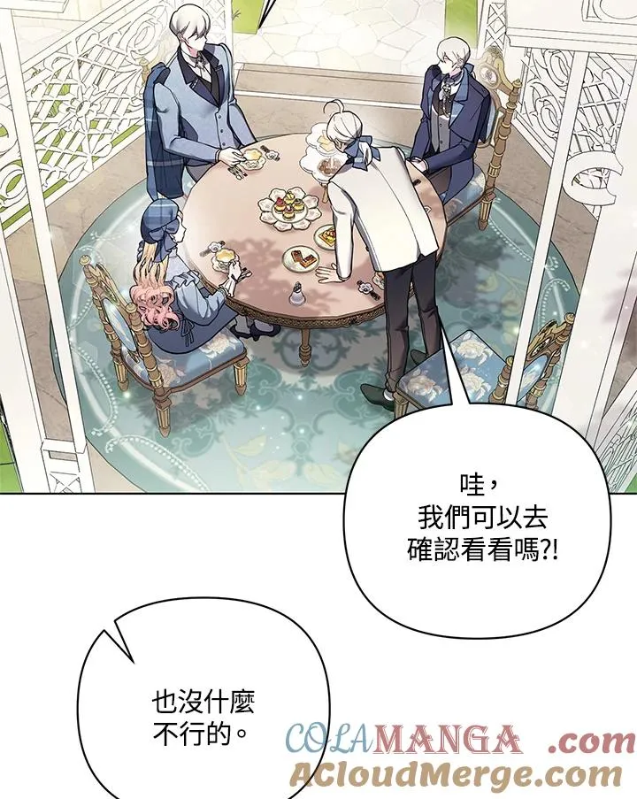 第115话 第55页