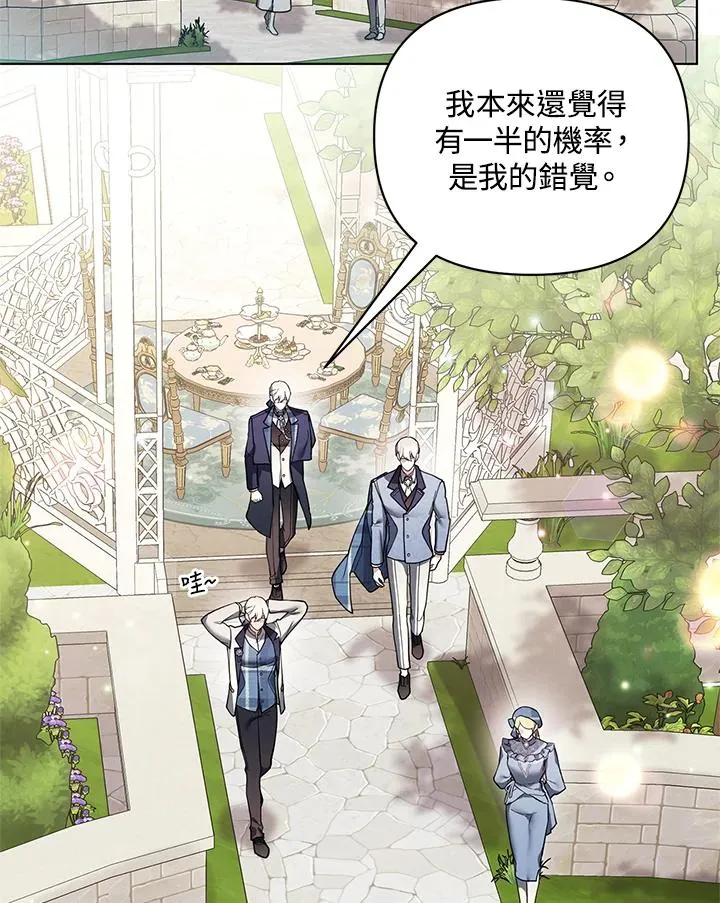 第115话 第57页