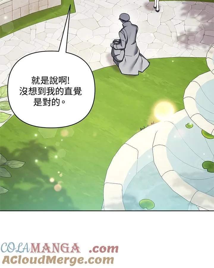 第115话 第58页