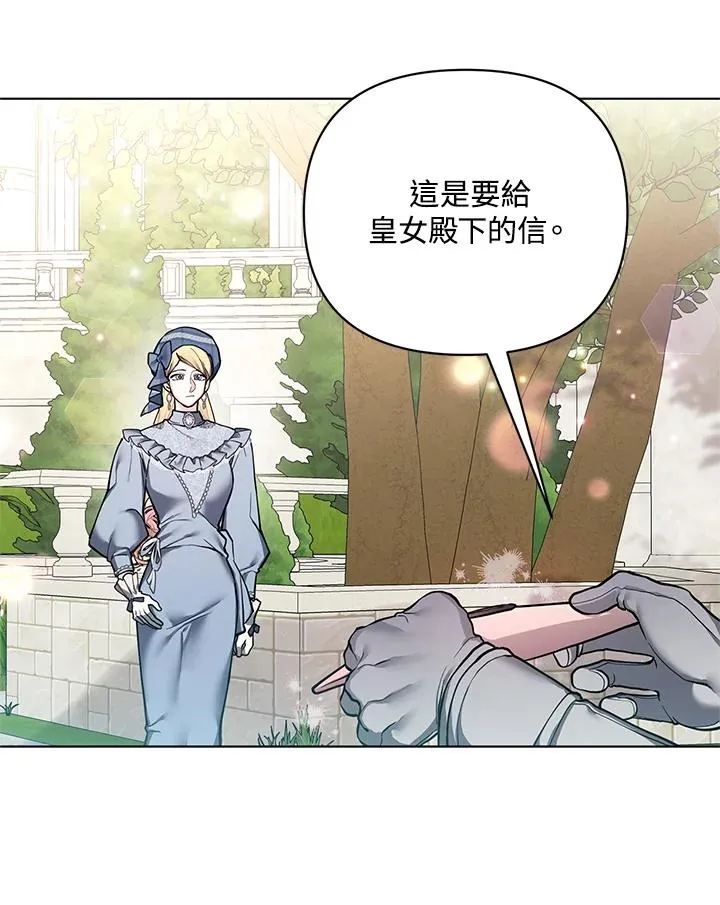 第115话 第59页