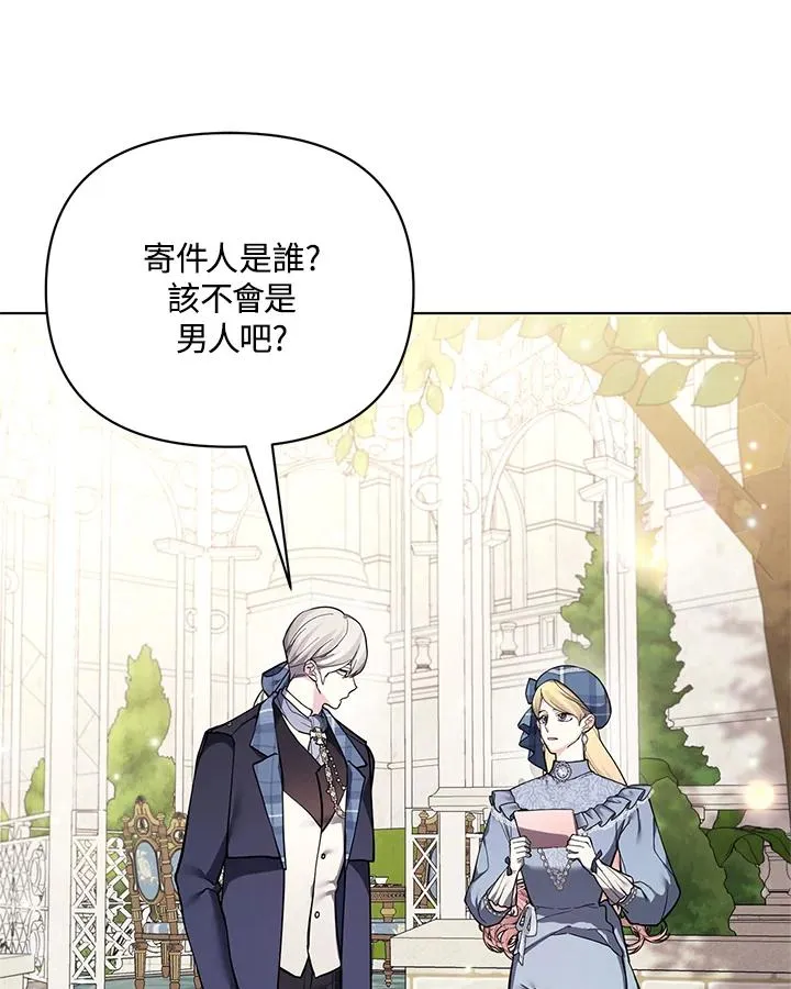 第115话 第60页