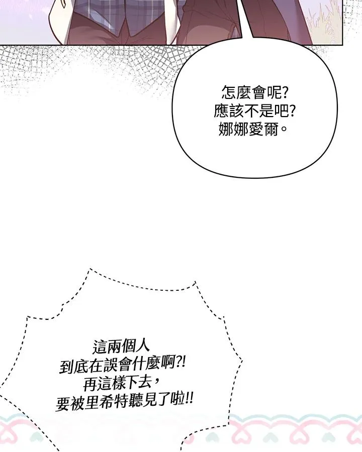 第115话 第63页