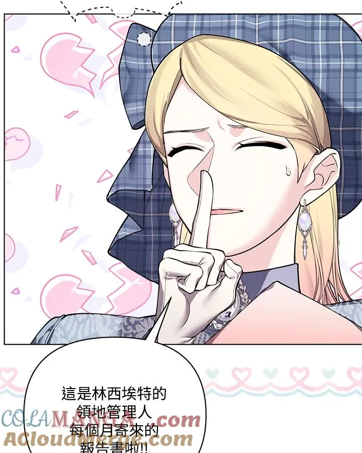 第115话 第64页