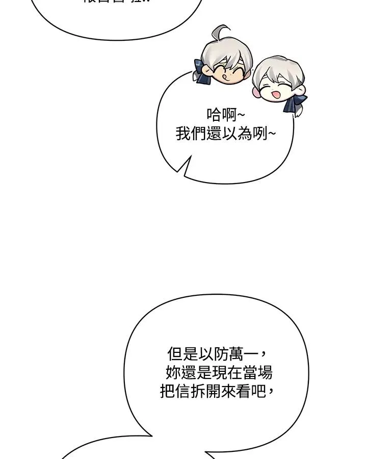 第115话 第65页
