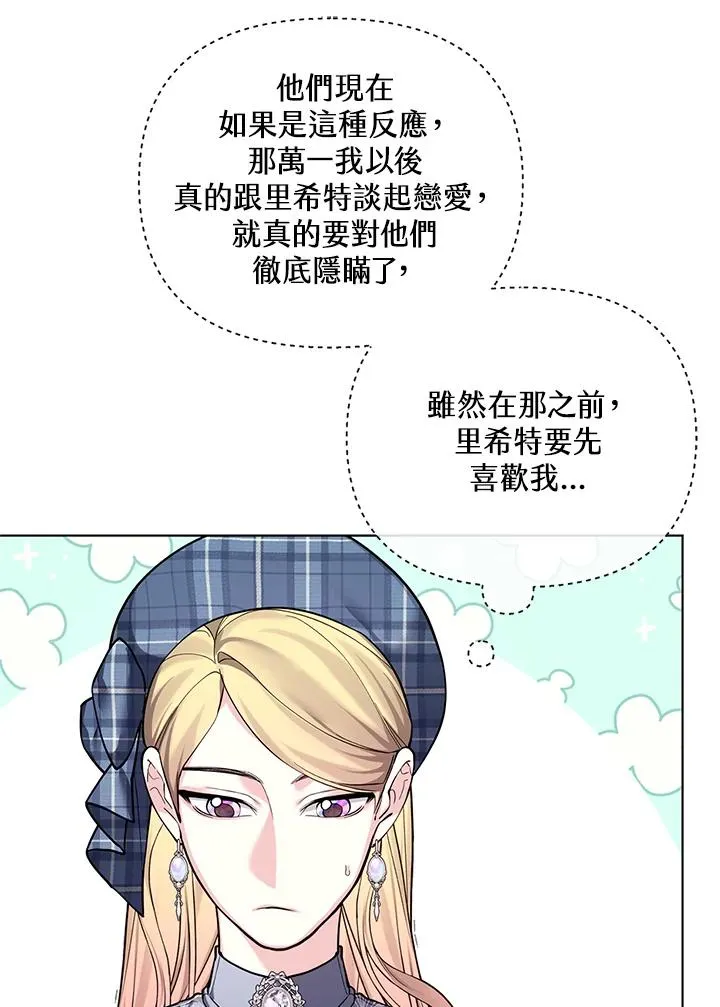 第115话 第68页