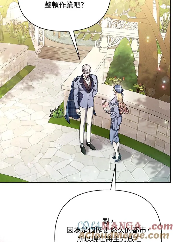 第115话 第73页