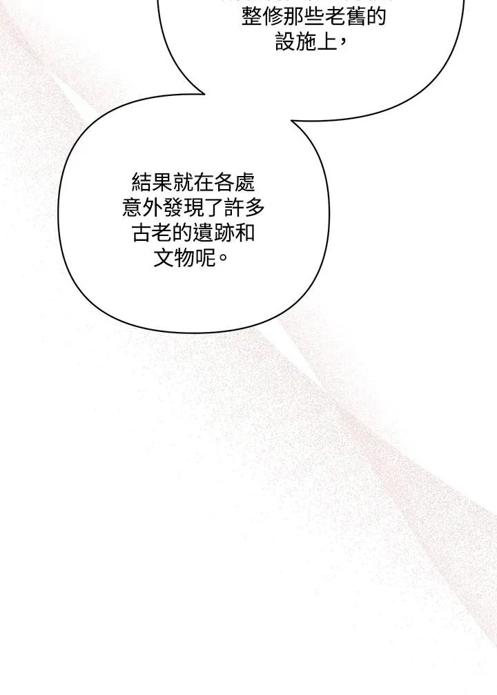 第115话 第74页