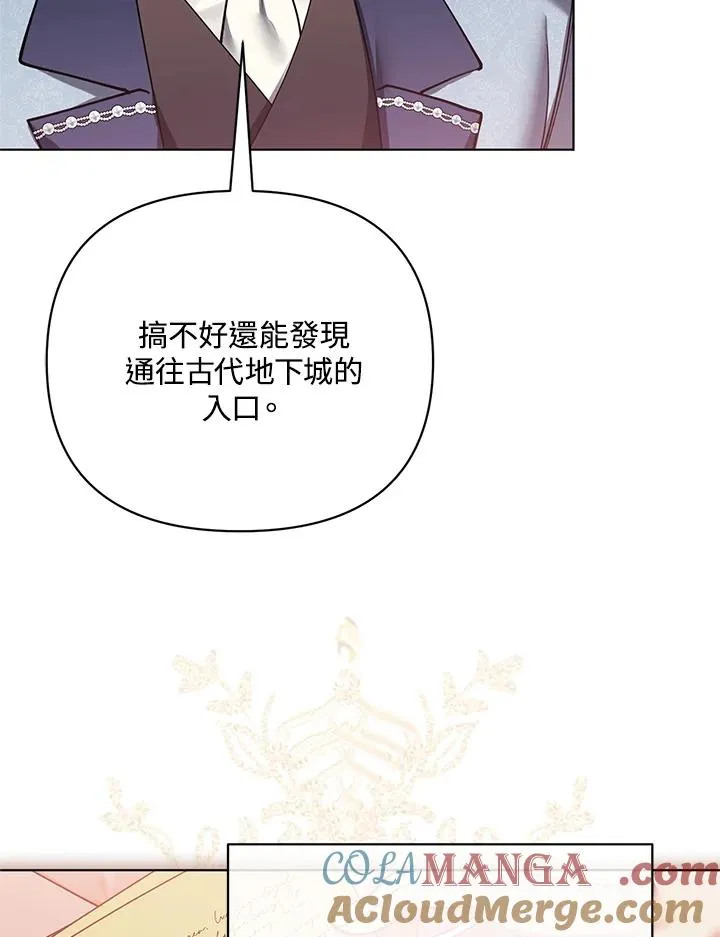 第115话 第76页