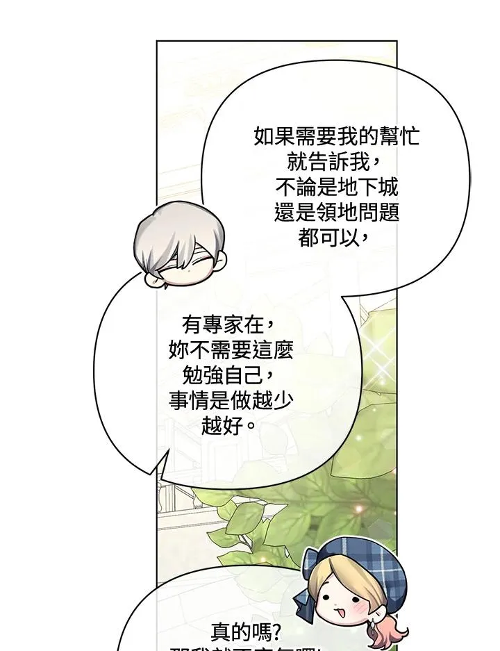 第115话 第78页