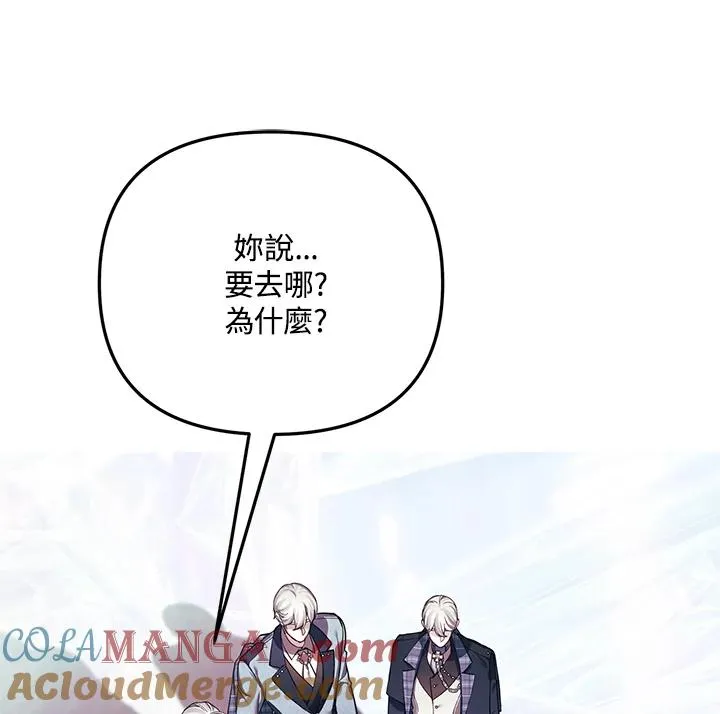 第115话 第82页