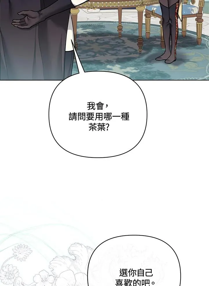 第116话 第9页