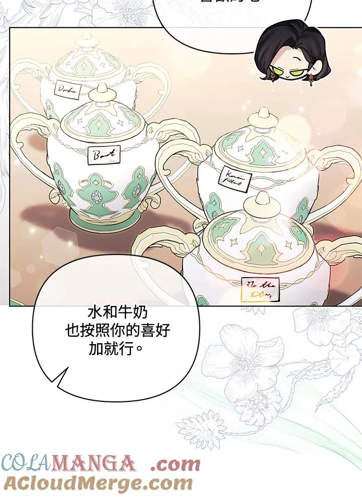 第116话 第10页