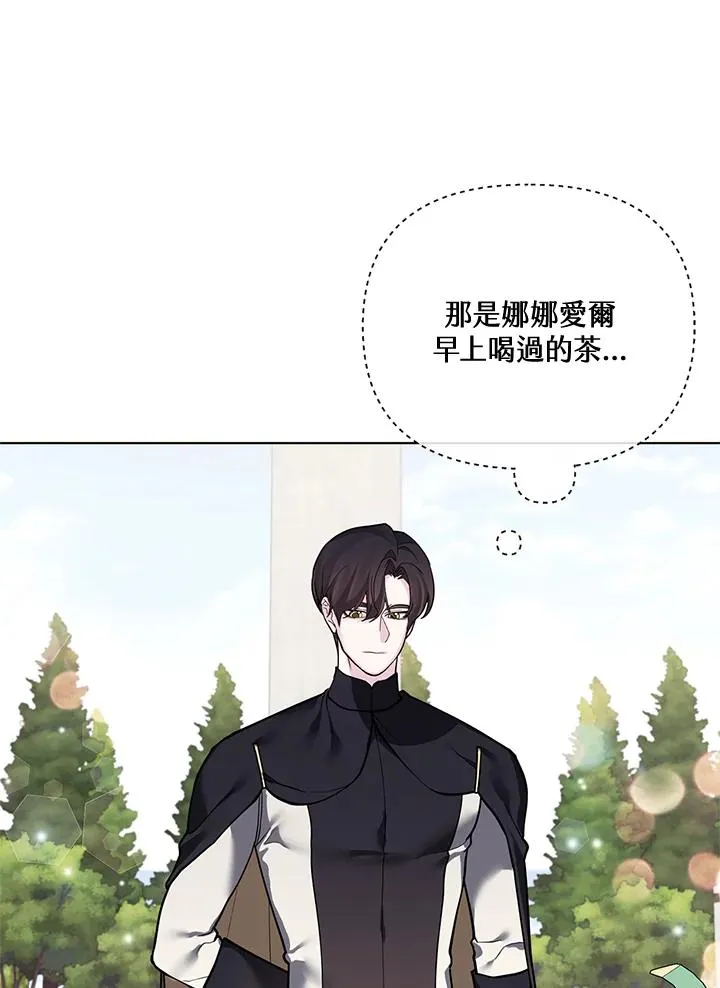 第116话 第11页
