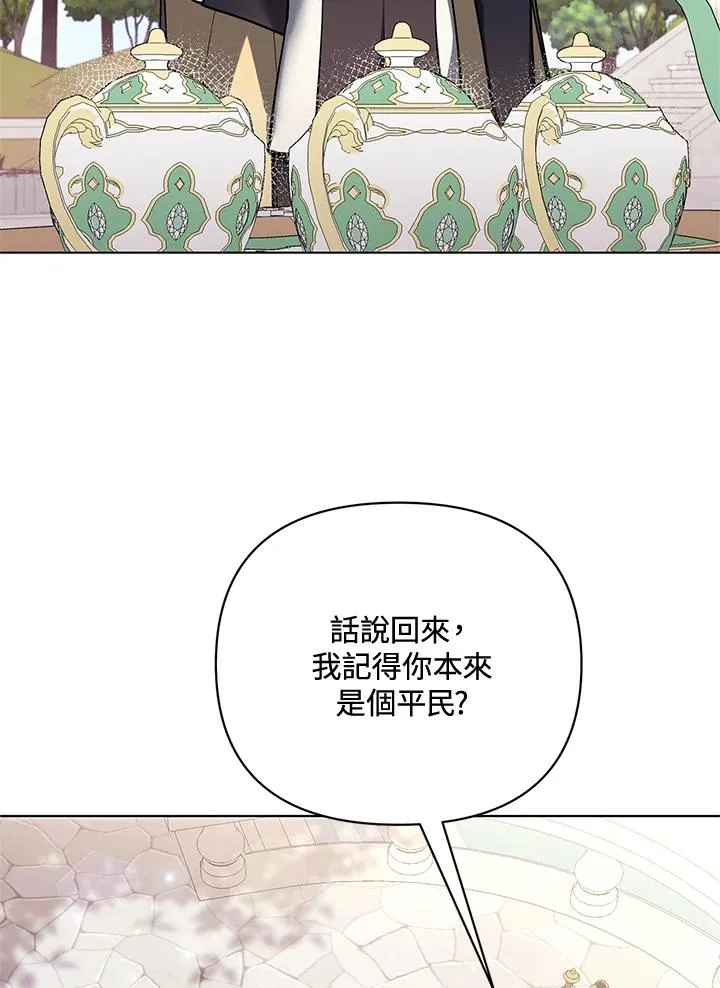 第116话 第12页