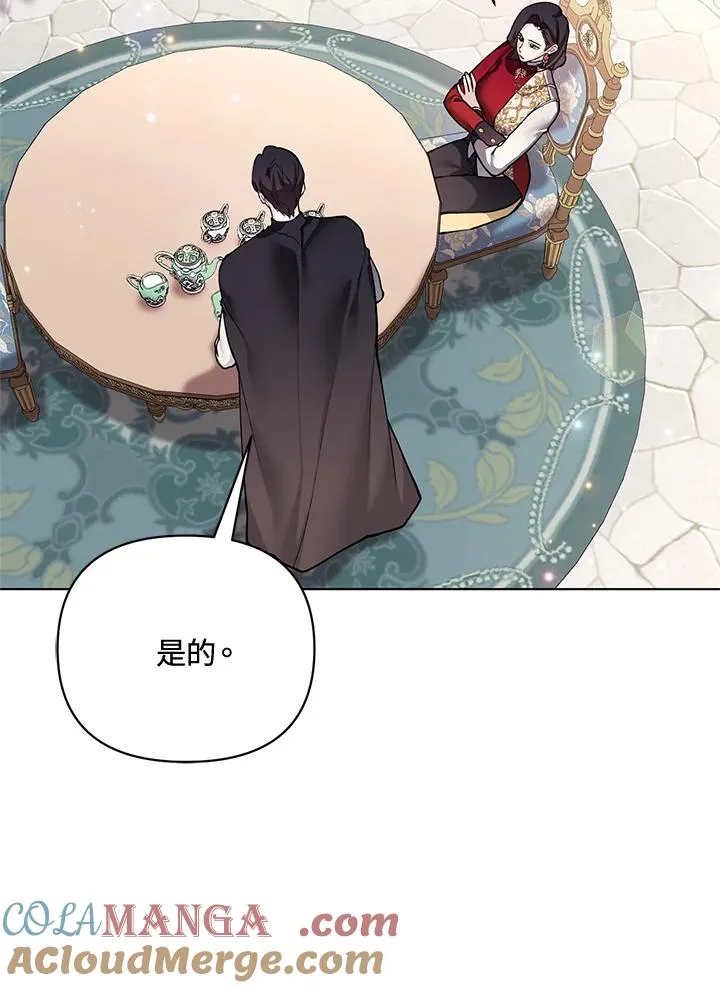 第116话 第13页