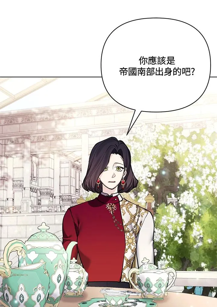 第116话 第14页