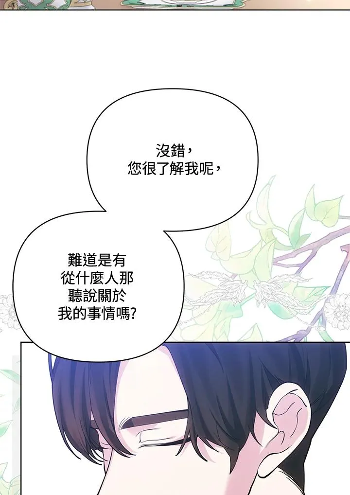 第116话 第15页