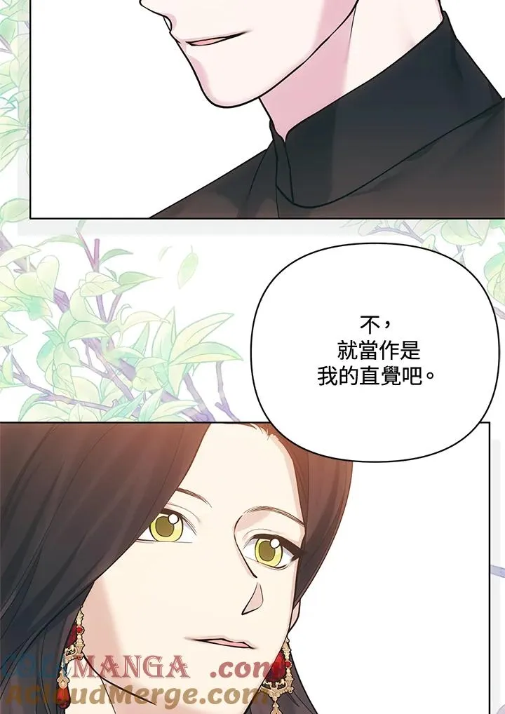 第116话 第16页