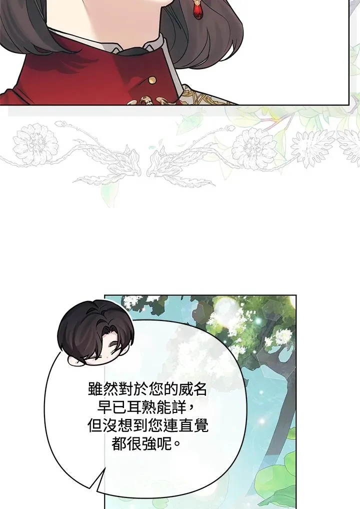 第116话 第17页