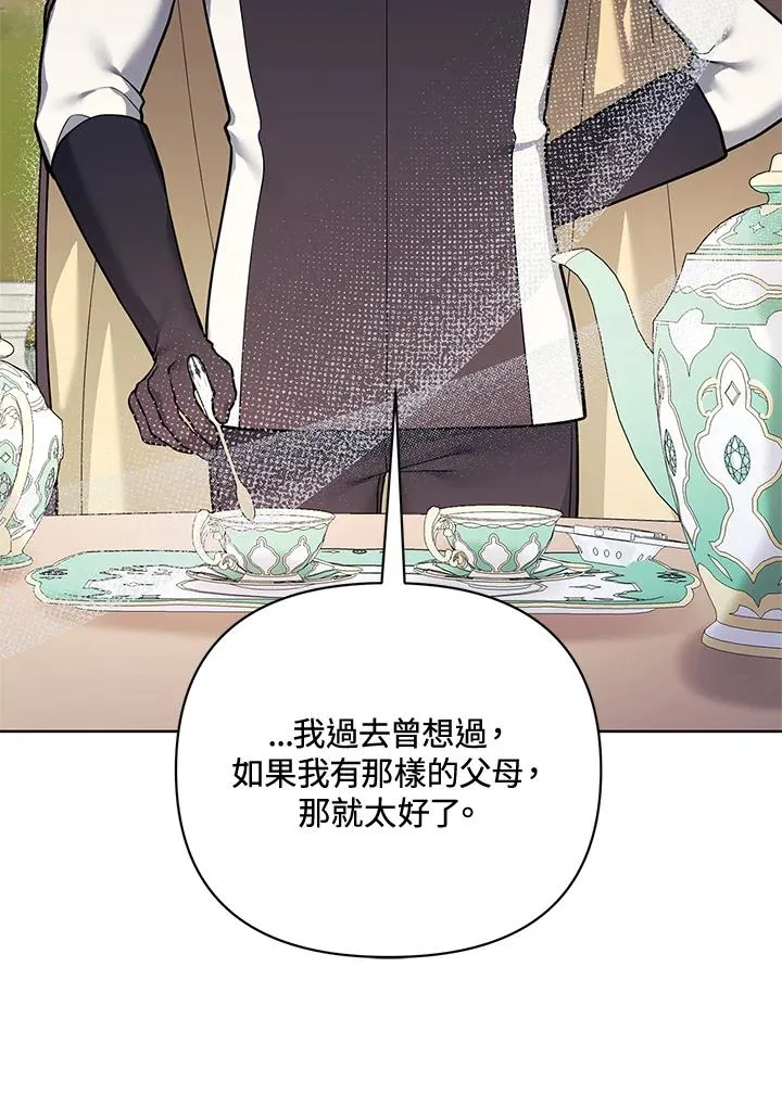 第116话 第20页