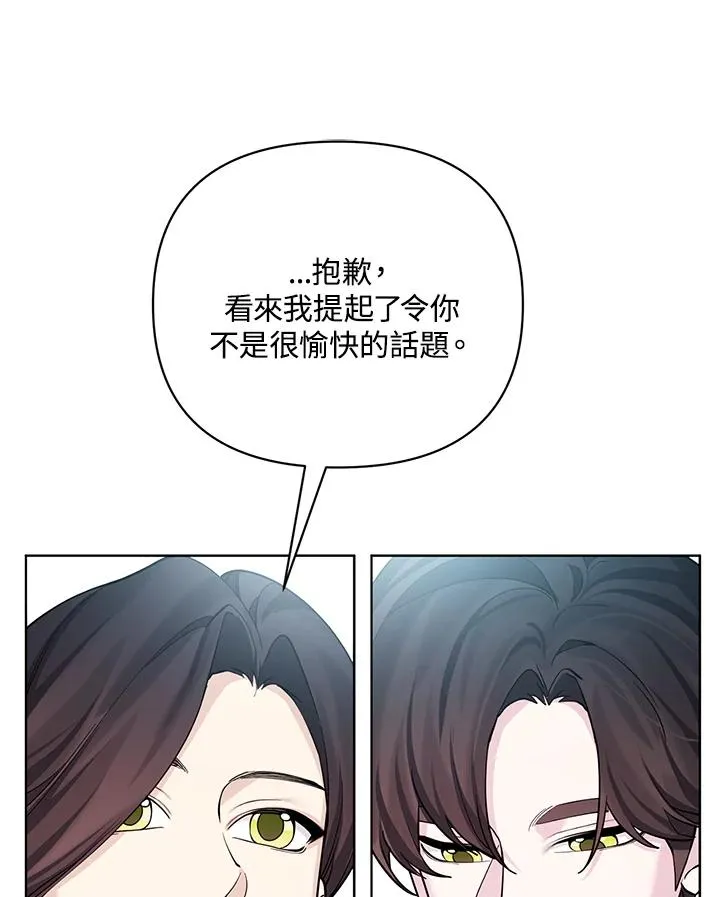 第116话 第21页