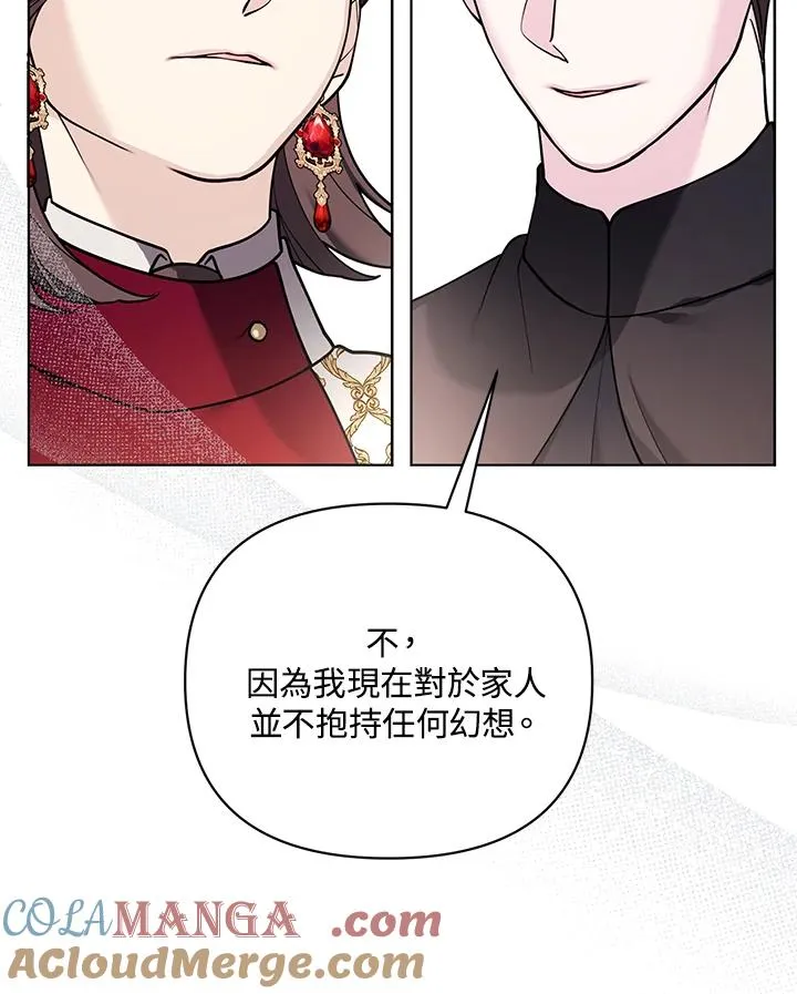 第116话 第22页