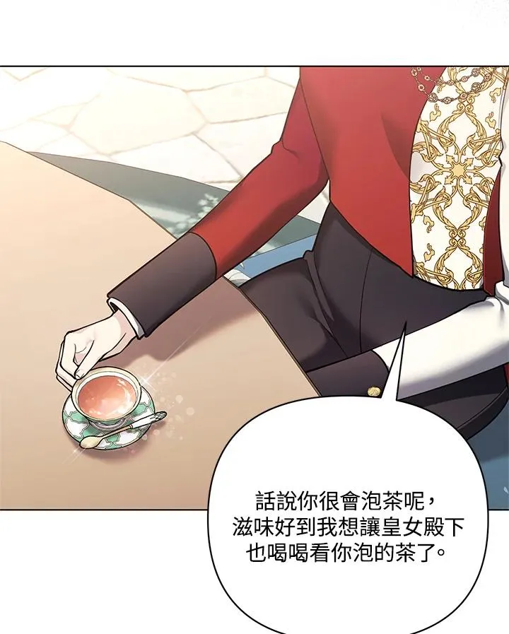 第116话 第23页