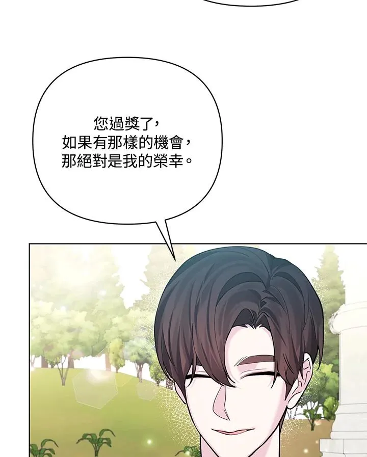 第116话 第24页