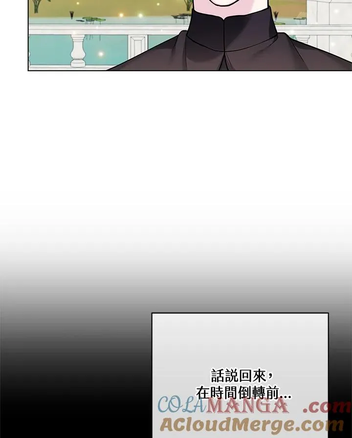 第116话 第25页