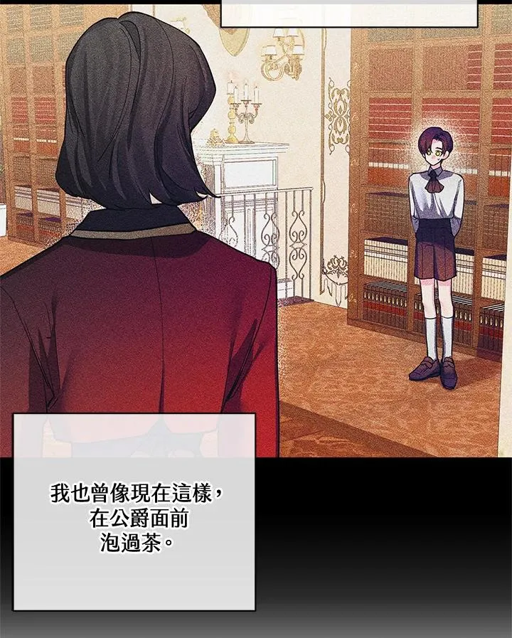 第116话 第26页