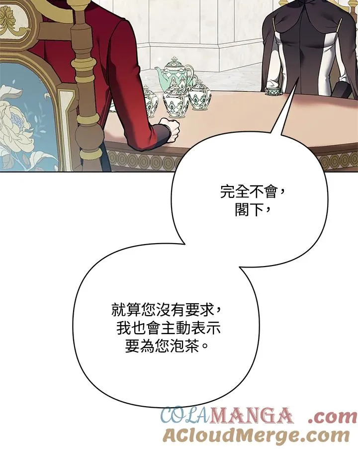 第116话 第28页