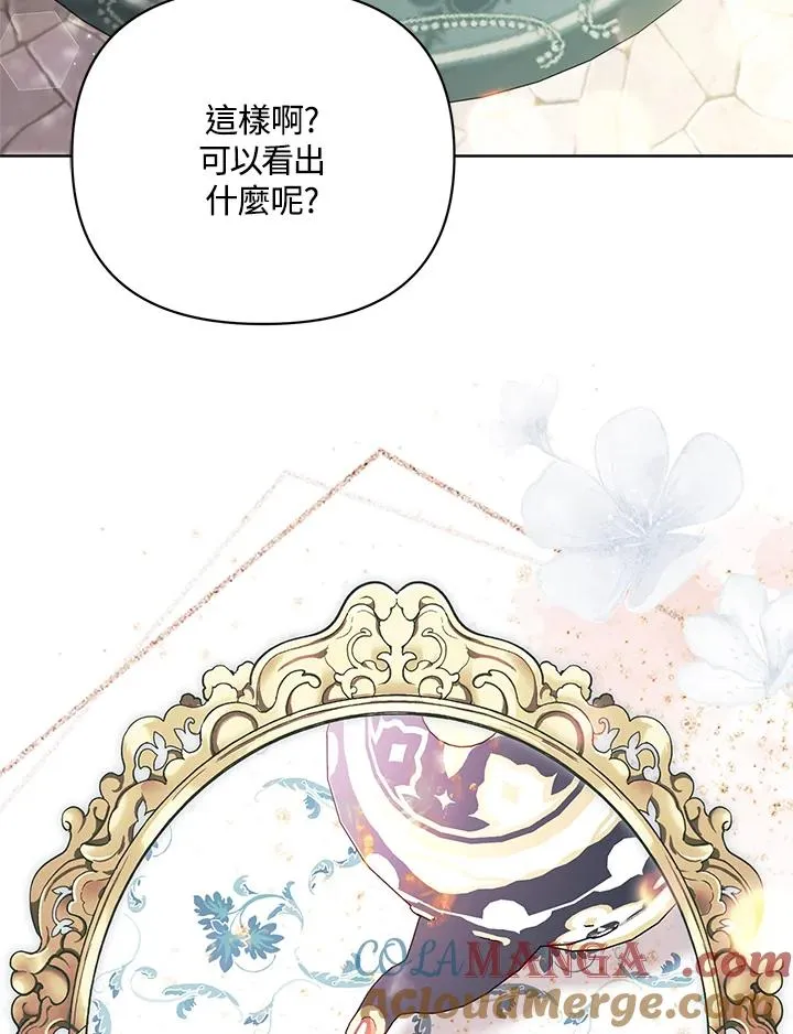 第116话 第31页