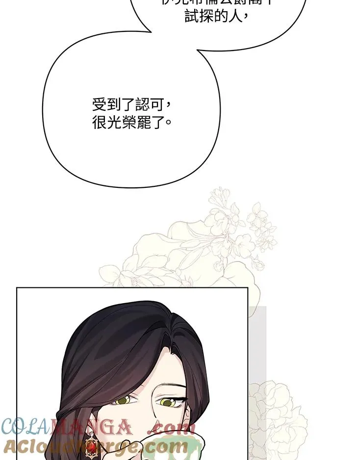 第116话 第34页