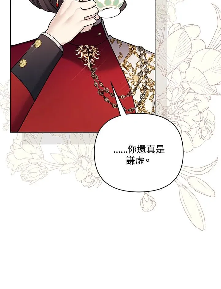 第116话 第35页