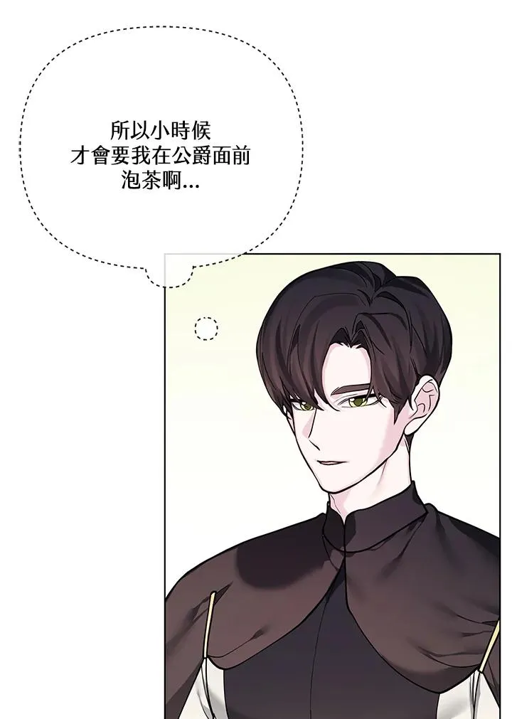 第116话 第36页