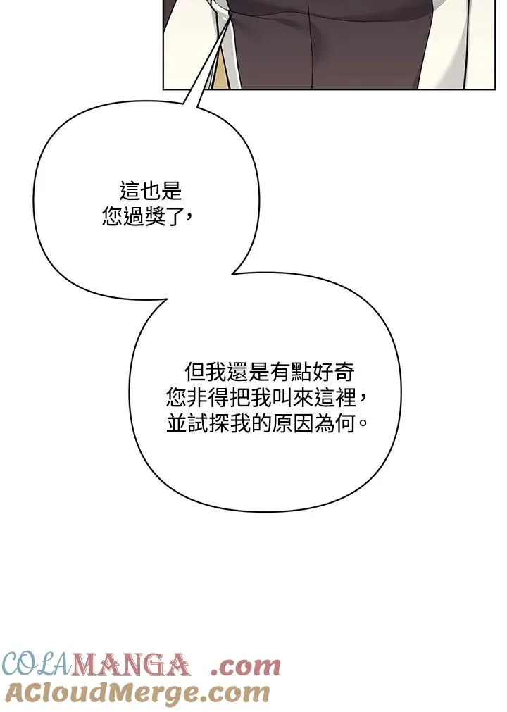 第116话 第37页