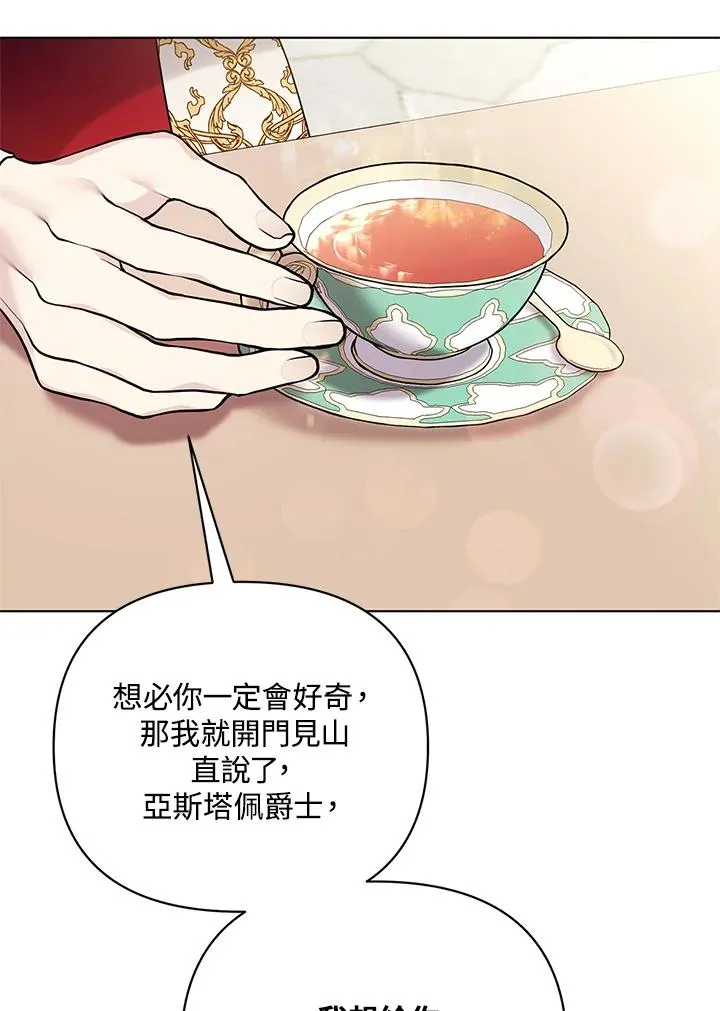 第116话 第38页
