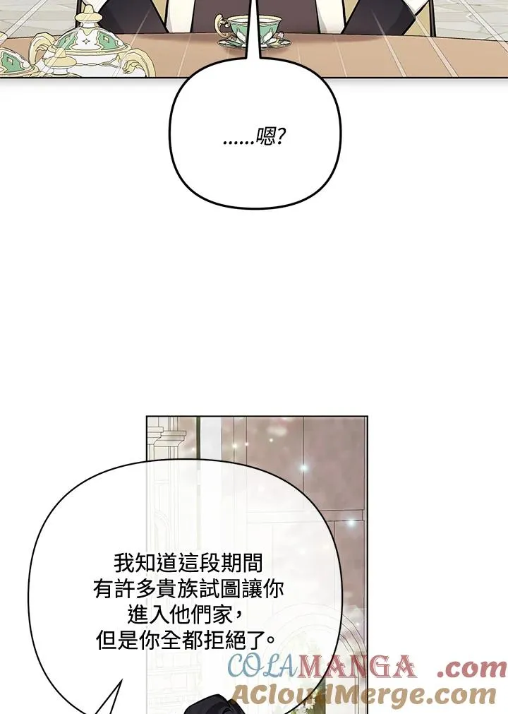 第116话 第40页