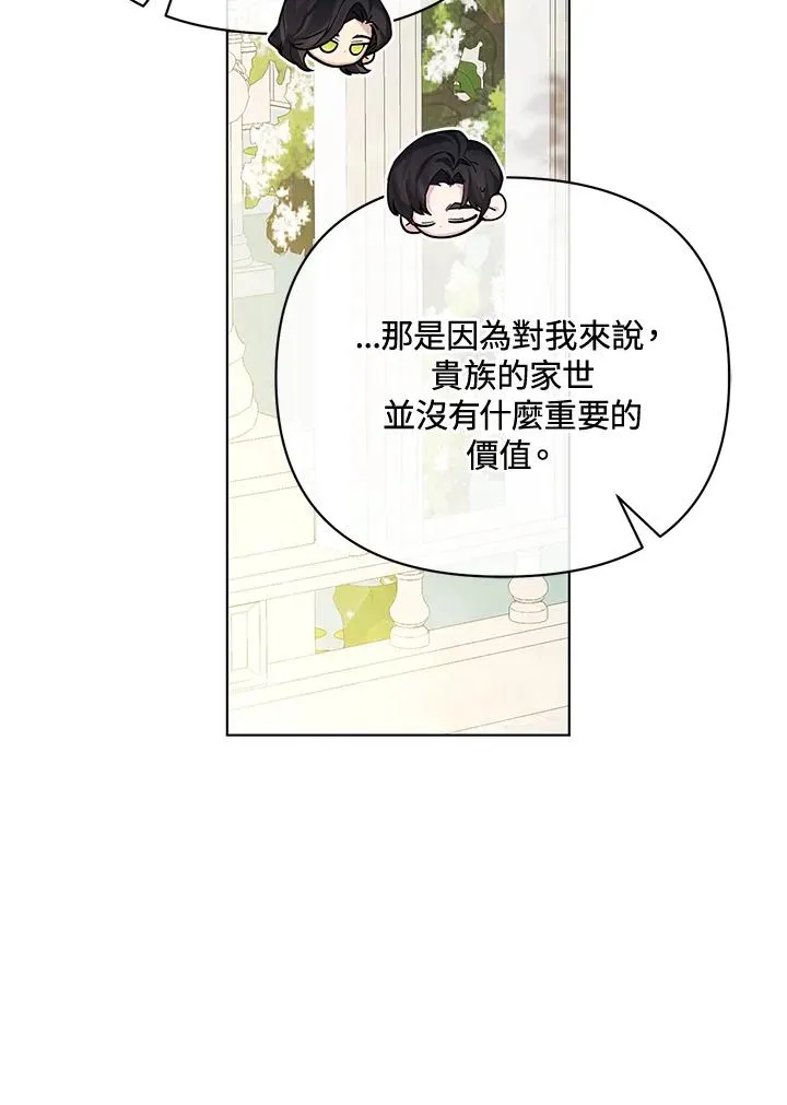 第116话 第41页