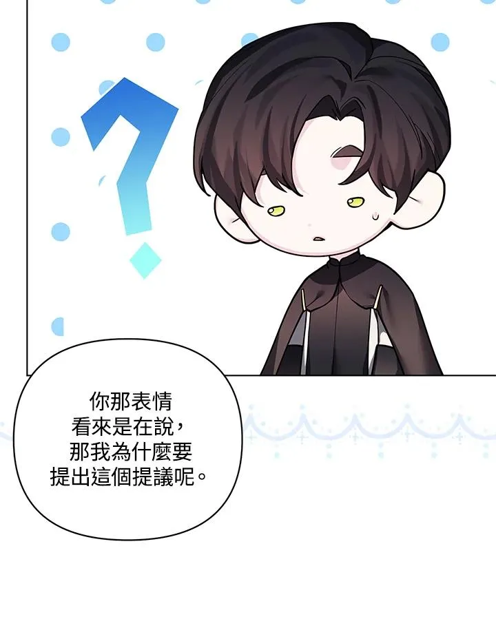 第116话 第44页