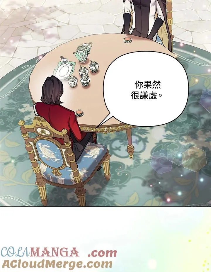 第116话 第46页