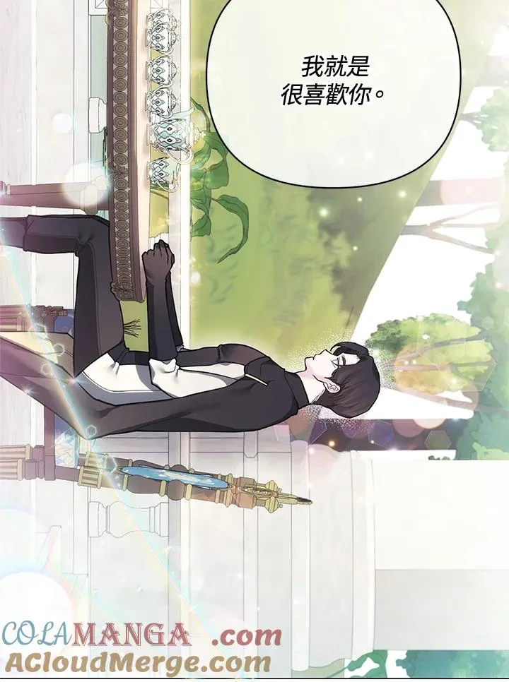 第116话 第49页
