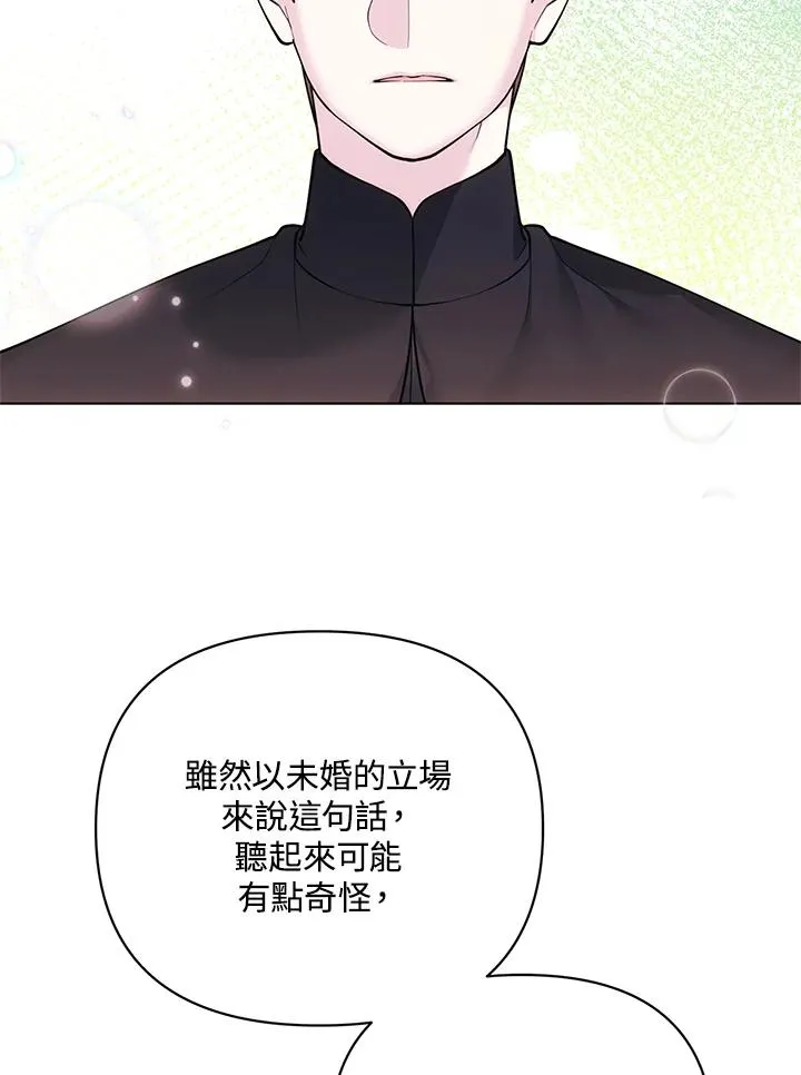 第116话 第51页